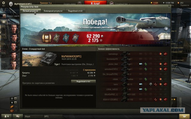 Wargaming 25!