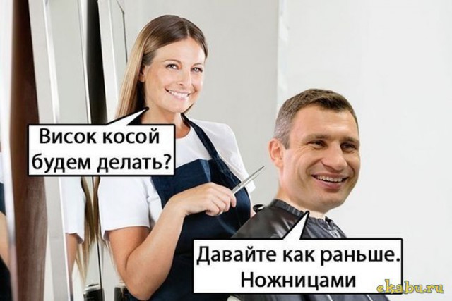 Кличко