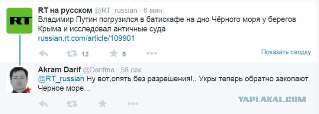 Смешные комментарии из социальных сетей