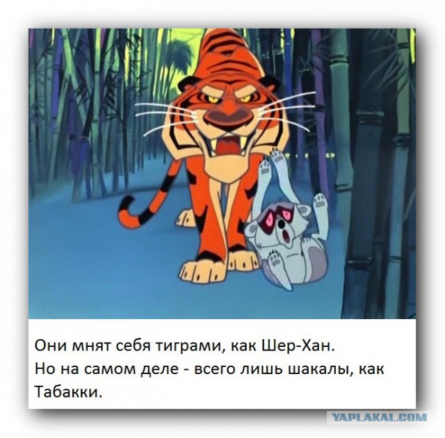 "Лев против..." снова опи*дюлились =)
