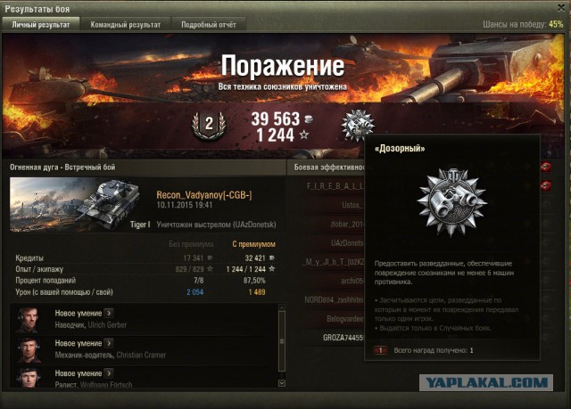 Wargaming 29