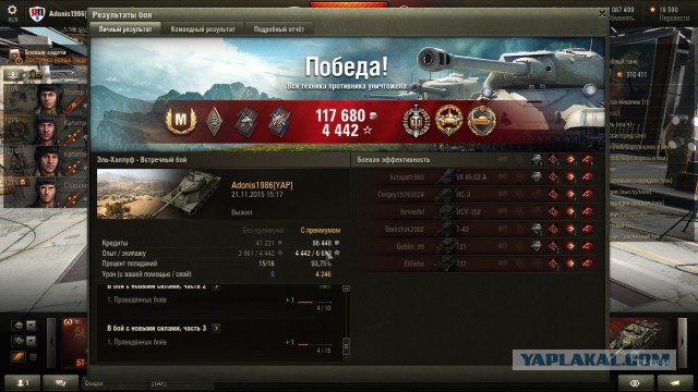 Wargaming 29