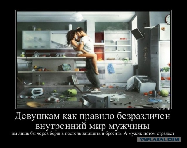 Девушки которые готовят борщ выходят замуж.