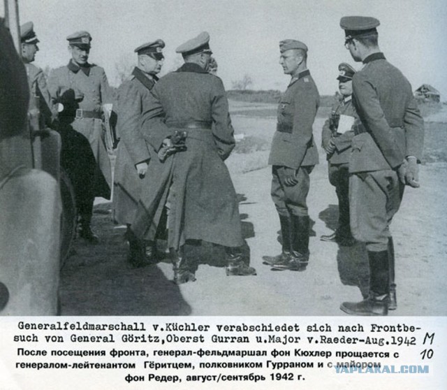 Фото с мест Волховской битвы (Вермахт)