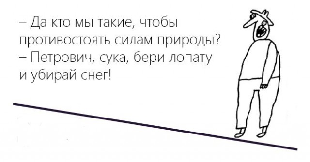 Февральский депресняк