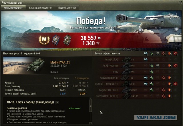 Wargaming 33