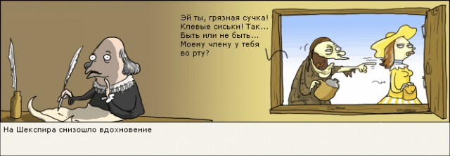 Истории в картинках. КОМИКСЫ