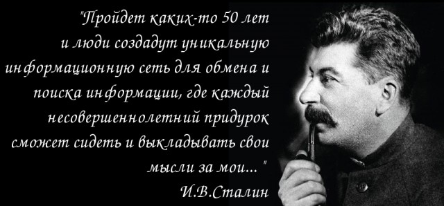 Когда же все-таки умер Сталин?