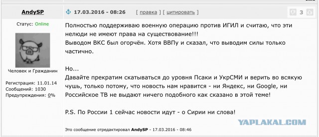 ВКС России начали массированную атаку на ИГИЛ в Пальмире!