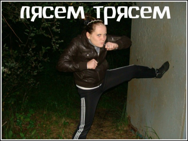 Еще раз о знакомствах в сети...