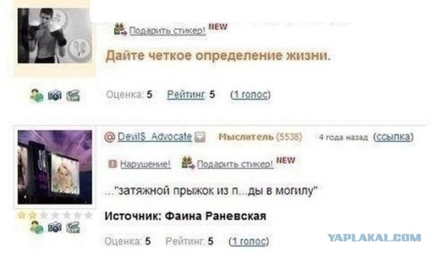 Смешные комментарии из социальных сетей 20.05.2016