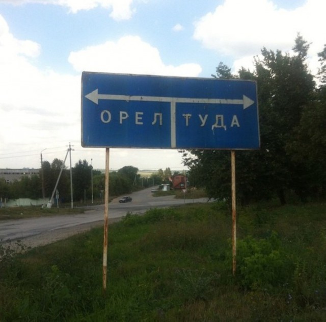 Забавные объявления