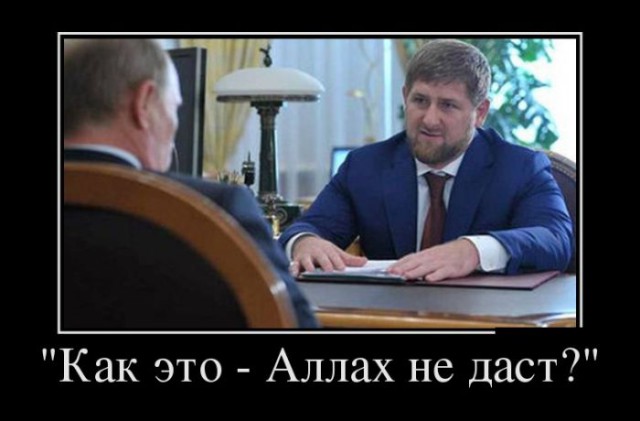 Правительство сохранит объем дотаций Чечне