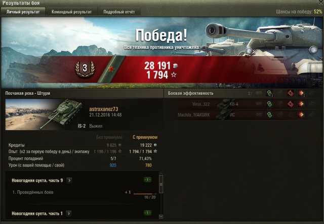 Wargaming 42
