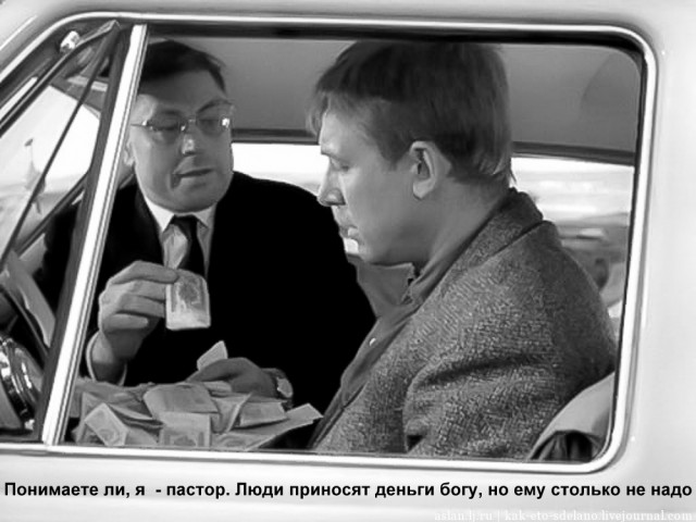 Священник на Land Cruiser сбил другого священника