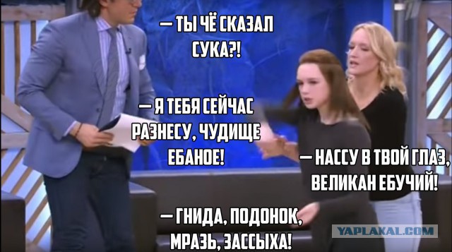 Диана Шурыгина вновь появится на Первом канале в шоу Малахова