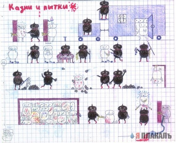 Тяжелое детство, замучила школа! (7 штук)