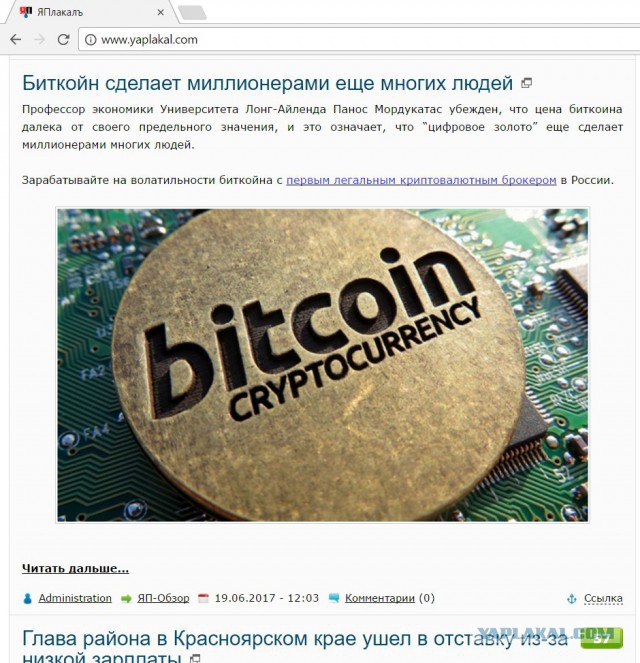 В России возник острый дефицит видеокарт. Причина – рост популярности «добычи» криптовалюты