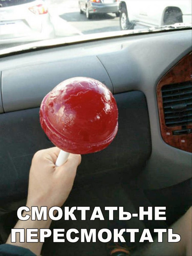Прикольные картинки 22.06.2017.