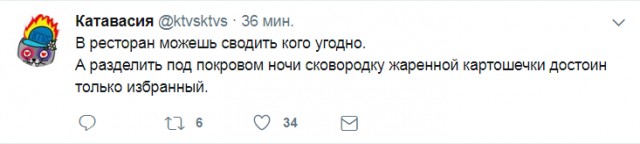 Смешные комментарии из социальных сетей 28.07.2017