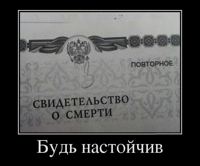 Невыносимая лёгкость