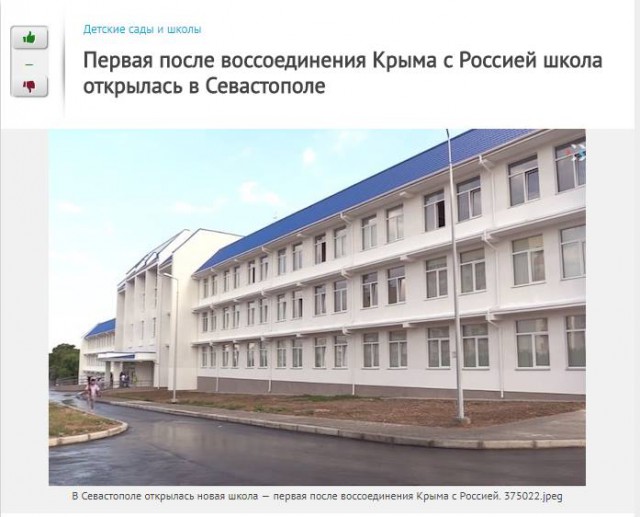 За одно лето!