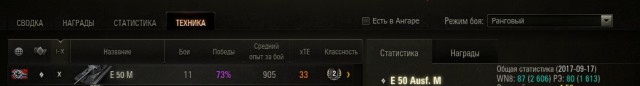 Wargaming 49