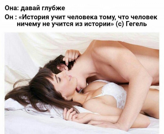 Субботняя деградация