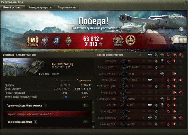 Wargaming 49