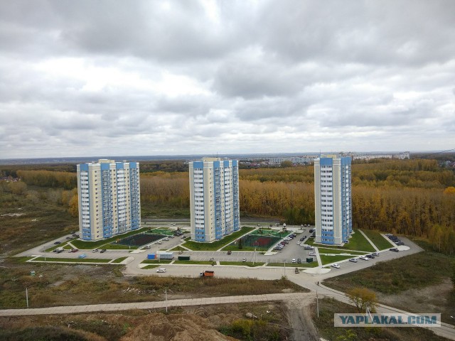 Новосибирск