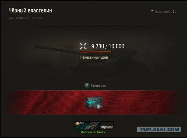 Wargaming 50! Пыщ пыщ, пробил! Урааа!