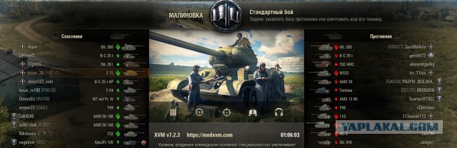 Wargaming 50! Пыщ пыщ, пробил! Урааа!