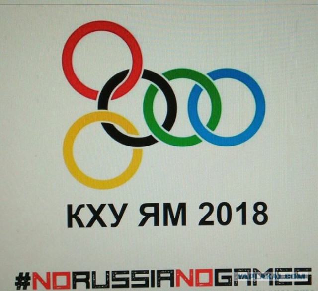 Жерар Депардье высказался по поводу отстранения России от игр.