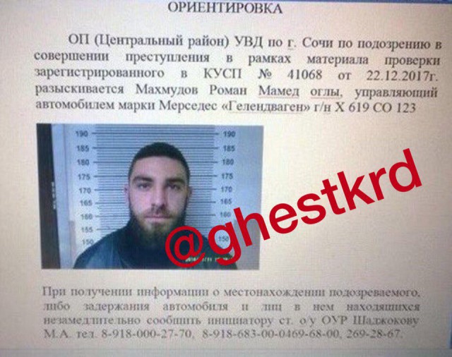 Убийство в центре Сочи попало на видео