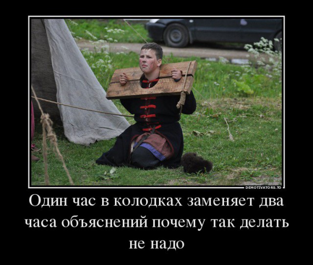 Русский, немец и американец глазами ихспердов