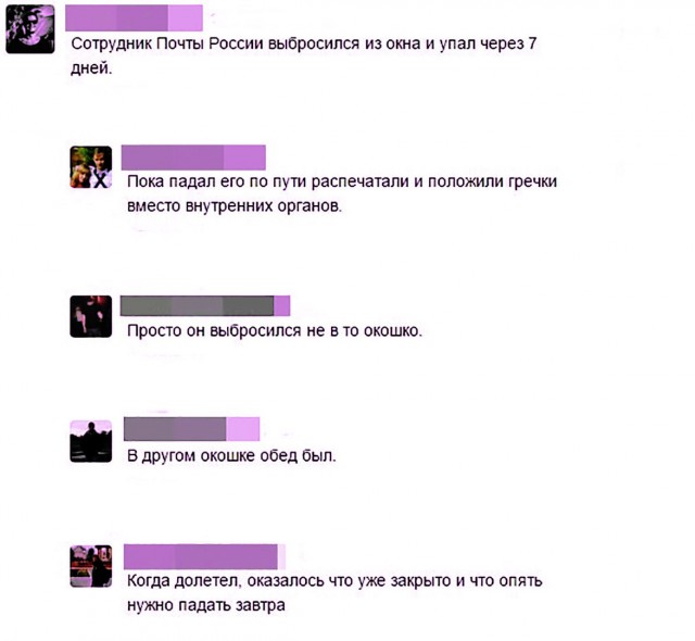 Нестандартный юмор