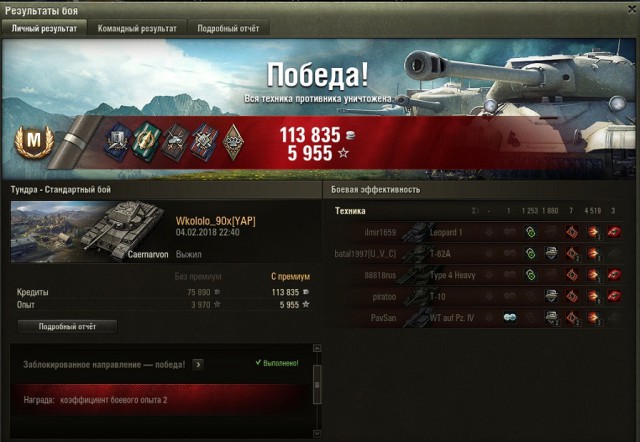 Wargaming 51