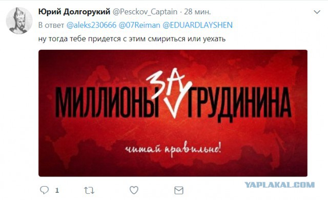 Выборы 2018. Как их освещают на Первом канале