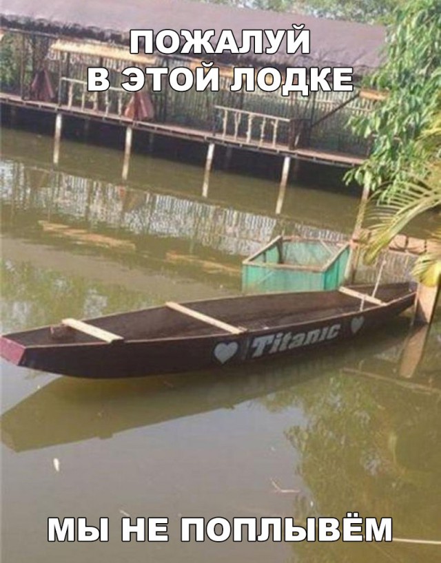 Нестандартный юмор