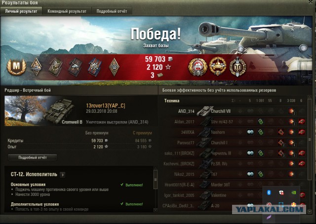 Wargaming 52