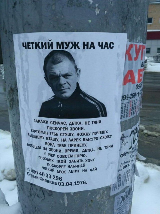 Романтики, такие разные