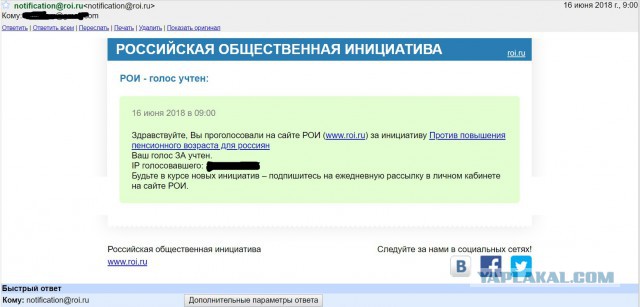 Народ - хорош пиздеть про пенсии