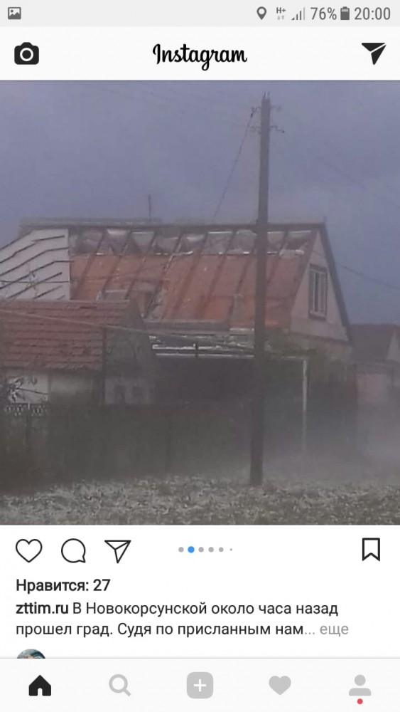 Град в Краснодарском крае