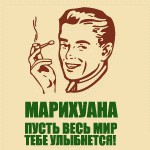 Картинок псто