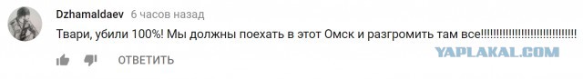 Чеченские силовики предложили своего кандидата вместо задержанного убийцы уральского авторитета