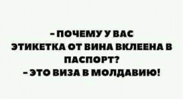 Картинки юморные и тексты 28.10