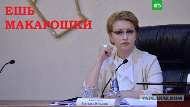 Этa нога — у того, у кого надо нога