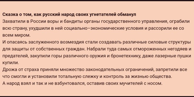 Нестандартный юмор