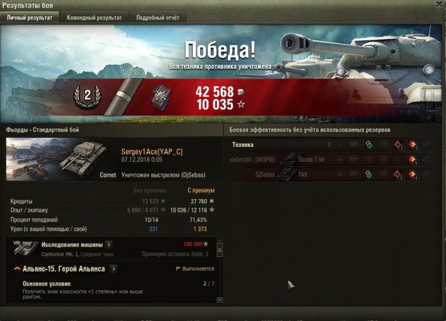 Wargaming 55