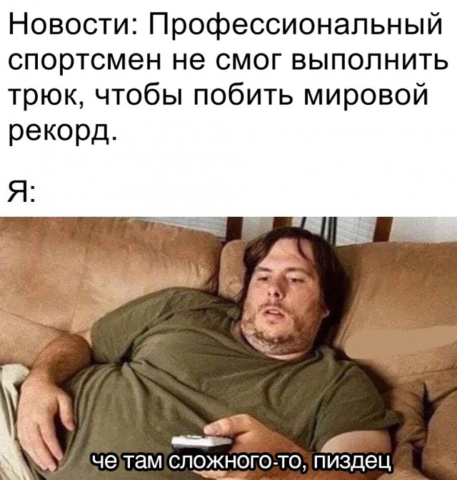 Нестандартный юмор